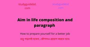 Read more about the article Easy Aim in life composition and paragraph বাংলা অর্থসহ(PDF)