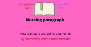 Read more about the article Easy Nursing paragraph for Nursing admission with bangla meaning (pdf)