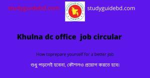 Read more about the article খুলনা ইউনিয়ন পরিষদ সচিব নিয়োগ ২০২২