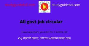 Read more about the article Government job circular সরকারী চাকরি বিজ্ঞপ্তি ২০২২