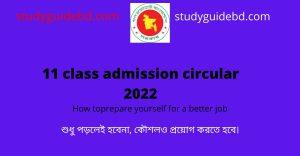 Read more about the article XI class admission system-http://xiclassadmission.gov.bd/